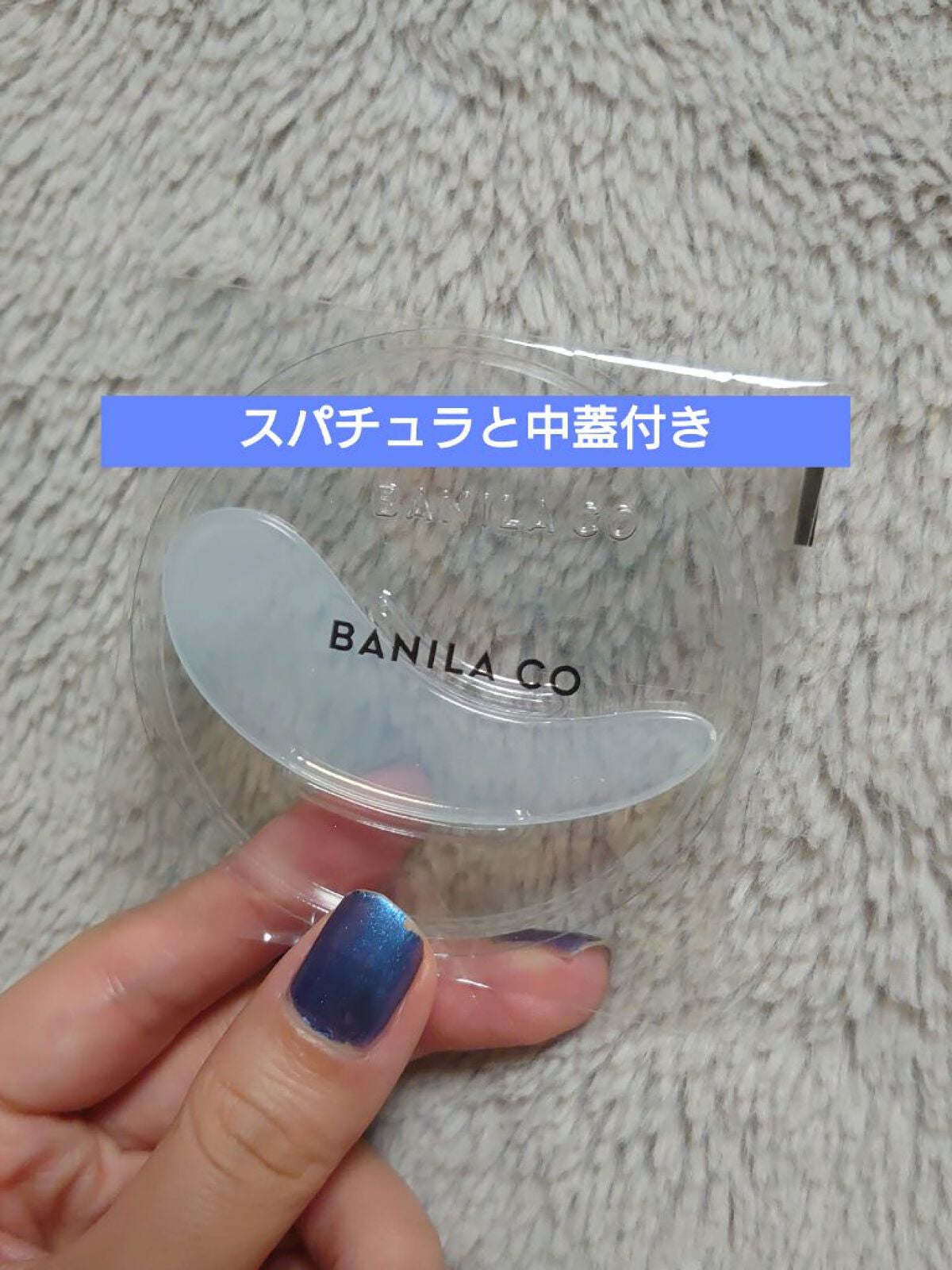 クリーンイットゼロ クレンジングバーム オリジナル/BANILA CO/クレンジングバームを使ったクチコミ(5枚目)