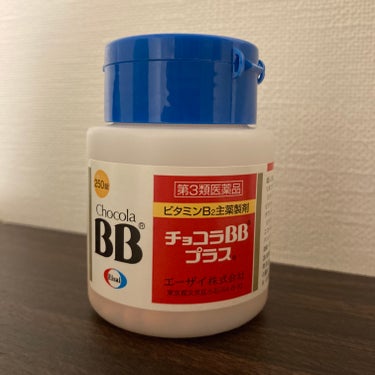 チョコラBBプラス (医薬品)/チョコラBB/その他を使ったクチコミ（1枚目）