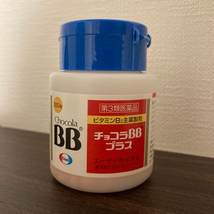 チョコラBBプラス (医薬品)/チョコラBB/その他を使ったクチコミ(1枚目)