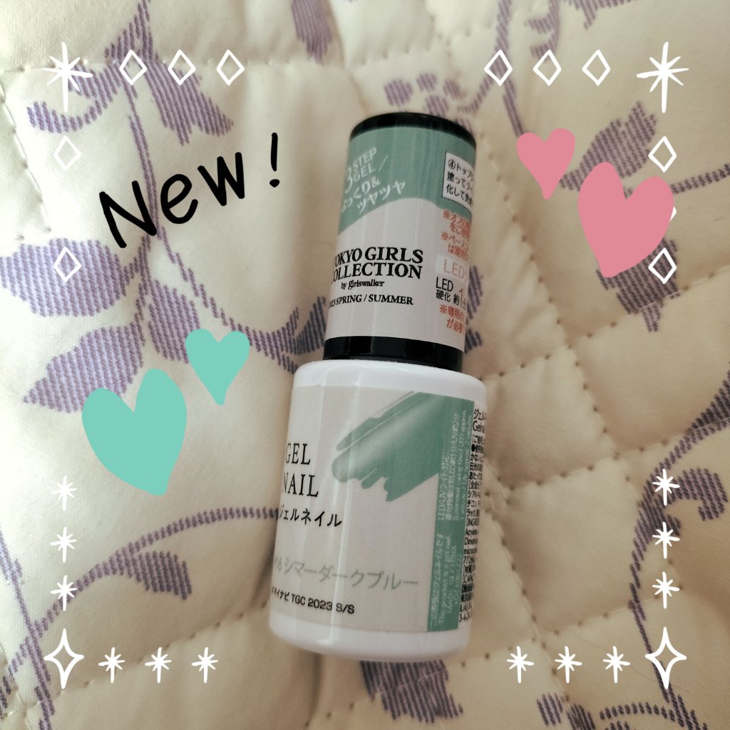 ジェルネイルDA/IDATE/ジェルネイルを使ったクチコミ（1枚目）