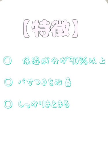 ululis ウォーターコンク モイストシャンプー/ヘアトリートメントのクチコミ「これだけてうるつや髪へ

【余談】
自分痛みまくっててパッサパサだったんですけど
これ使ってか.....」（2枚目）