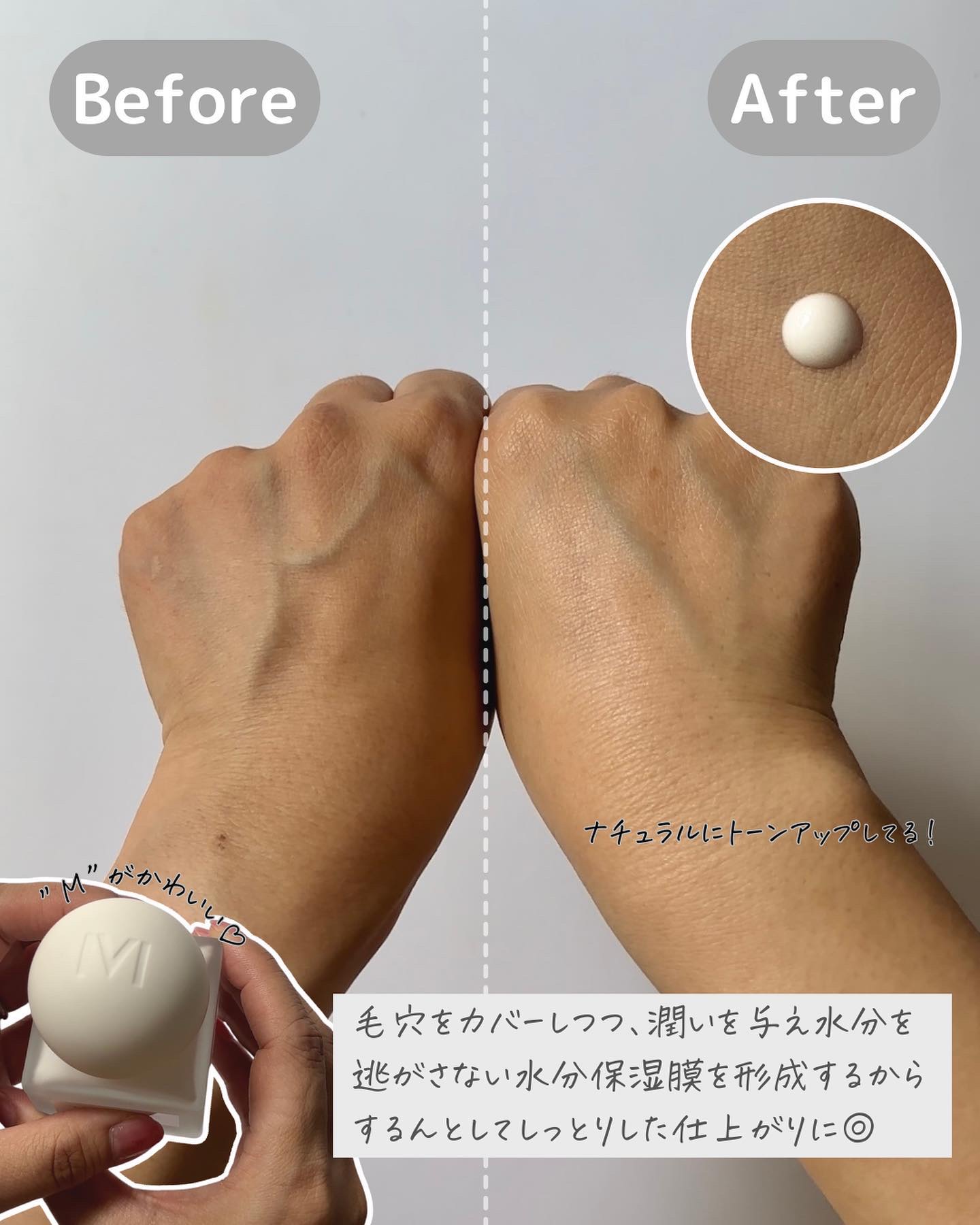 グローフィルタープライマー/MAD PEACH/化粧下地を使ったクチコミ（3枚目）