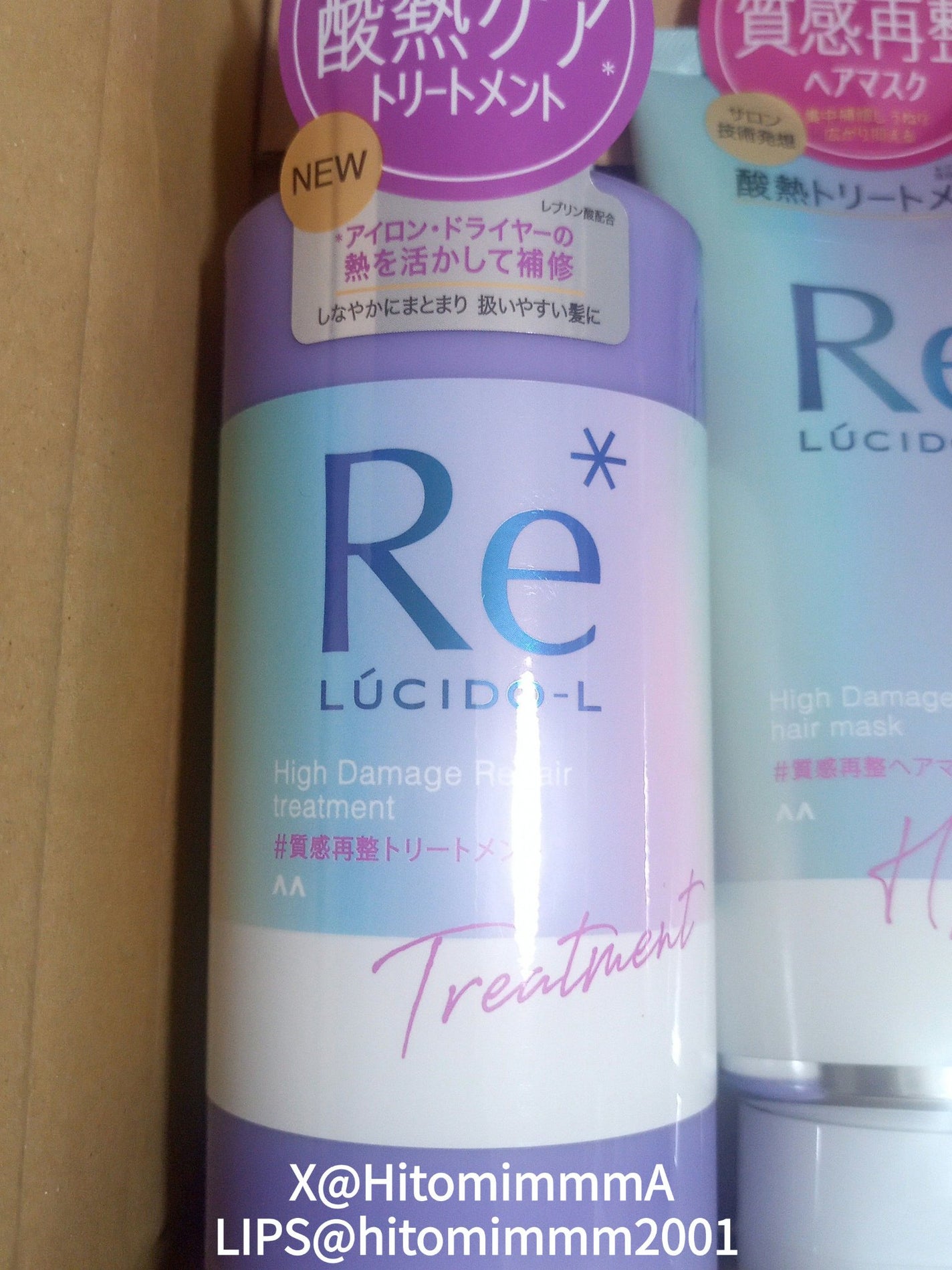 #質感再整シャンプー/トリートメント /ルシードエル/市販シャンプーを使ったクチコミ(3枚目)
