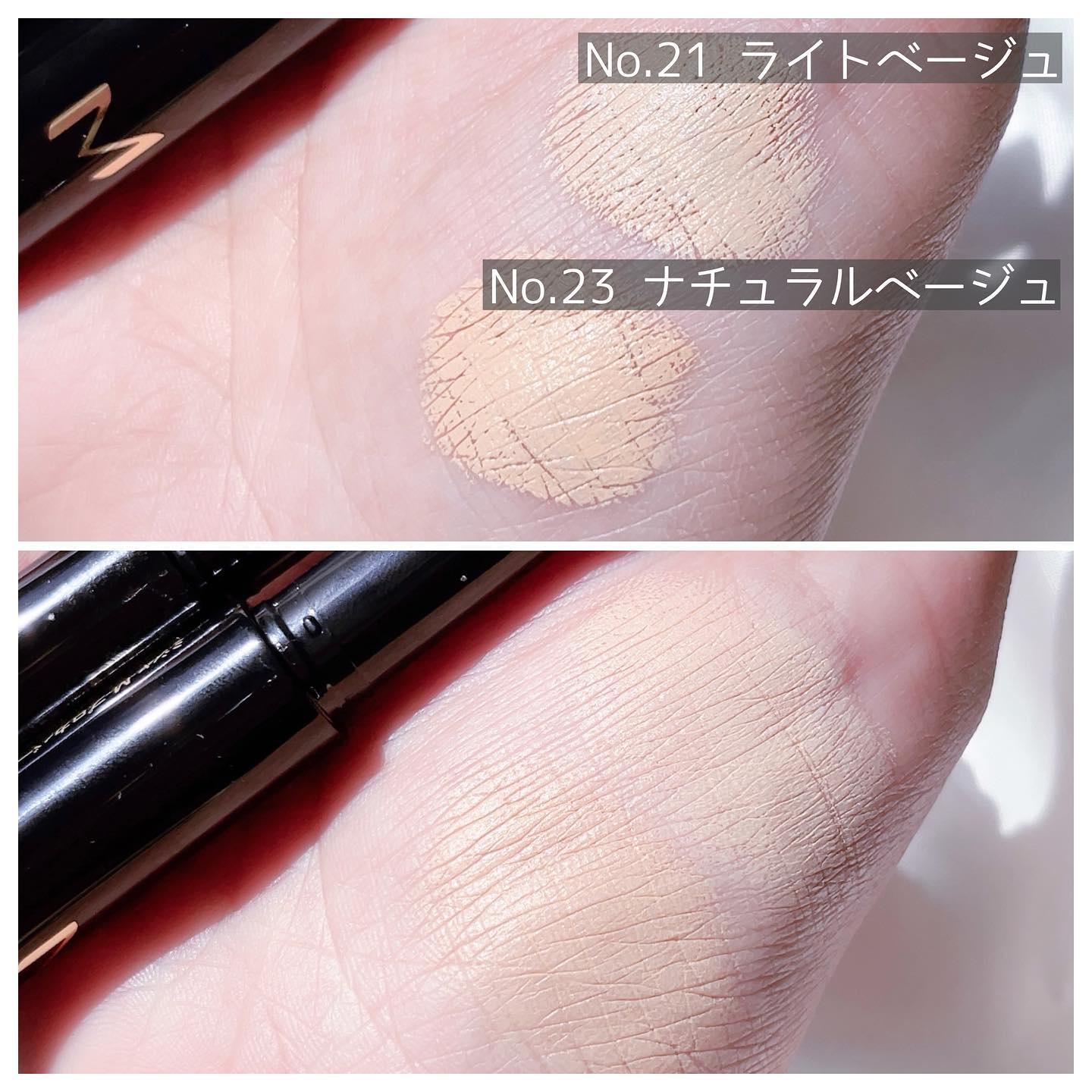 Ｍ プロカバー スティックコンシーラー/MISSHA/スティックコンシーラーを使ったクチコミ（3枚目）