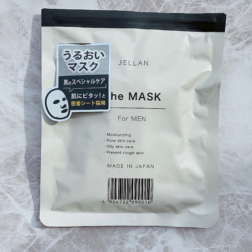 ジェ・ラン ザ・マスク/JELLAN/シートマスク・パックを使ったクチコミ(4枚目)