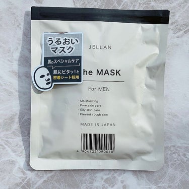 ジェ・ラン ザ・マスク/JELLAN/シートマスク・パックを使ったクチコミ（4枚目）