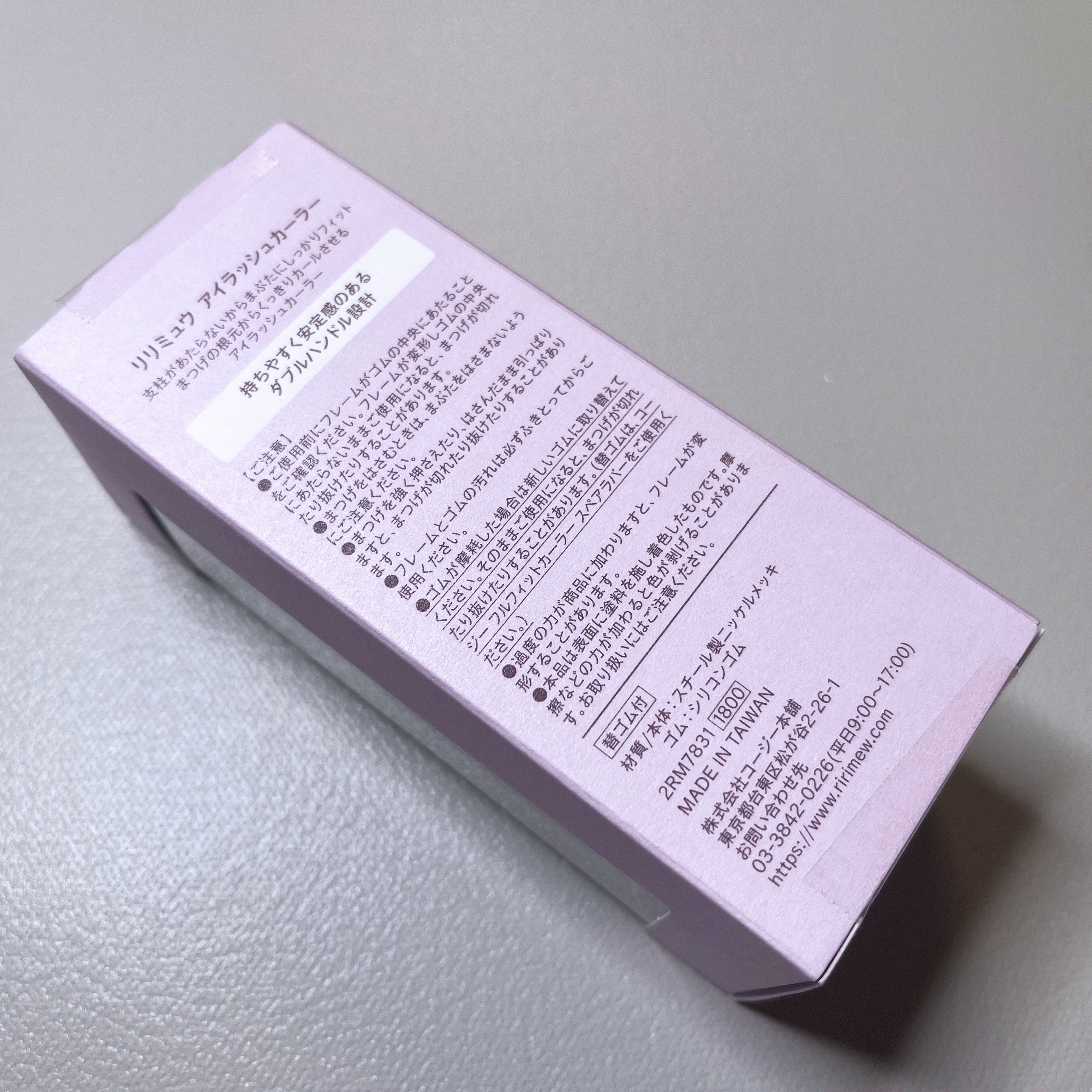 アイラッシュカーラー/Ririmew/ビューラーを使ったクチコミ（3枚目）