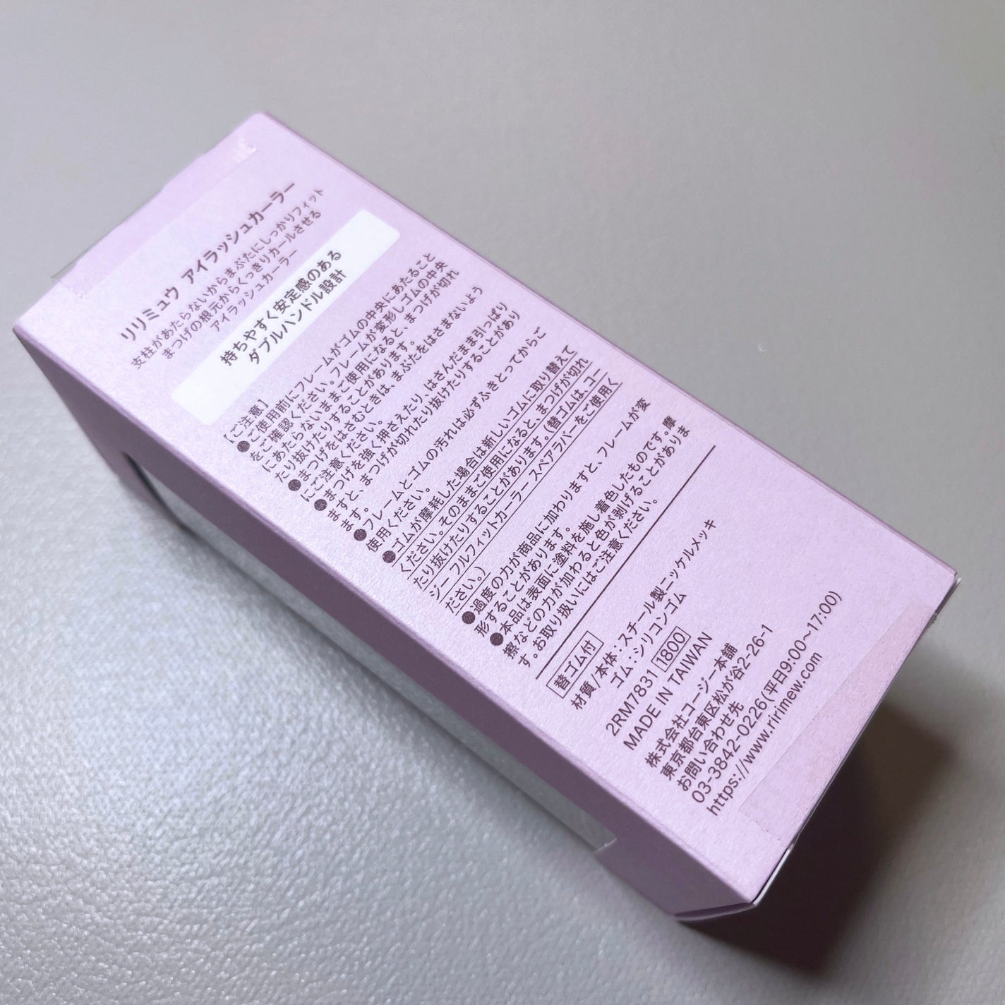 アイラッシュカーラー/Ririmew/ビューラーを使ったクチコミ(3枚目)