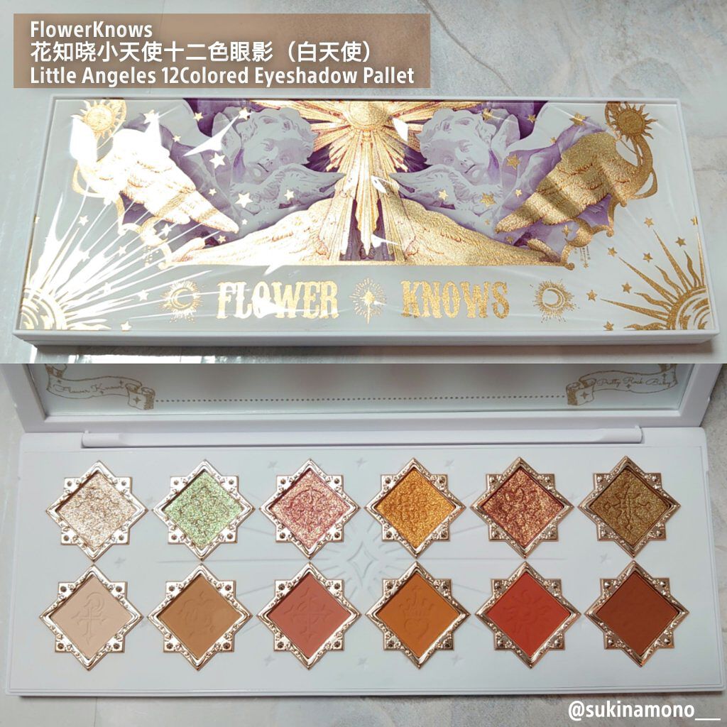 リトルエンジェル12色アイシャドウパレット/FlowerKnows/アイシャドウパレットを使ったクチコミ（1枚目）