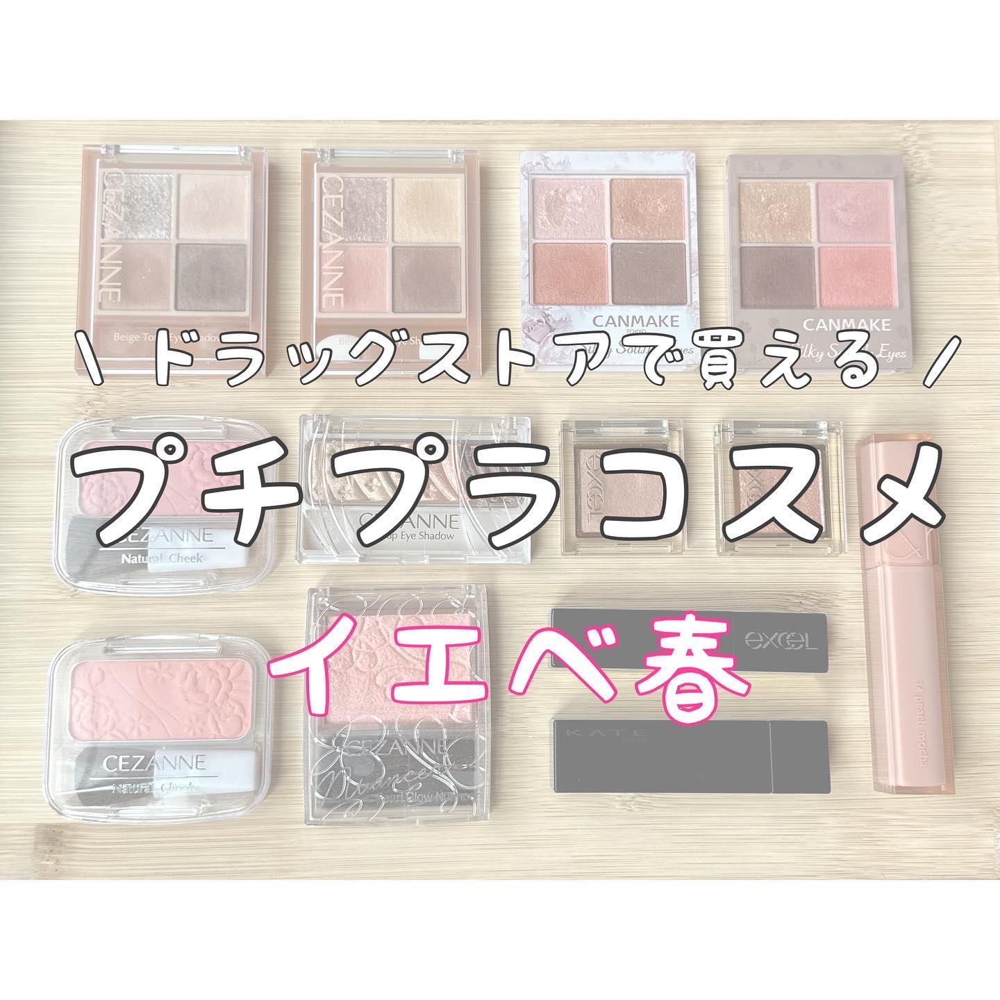 ナチュラル チークN/CEZANNE/パウダーチークを使ったクチコミ（1枚目）