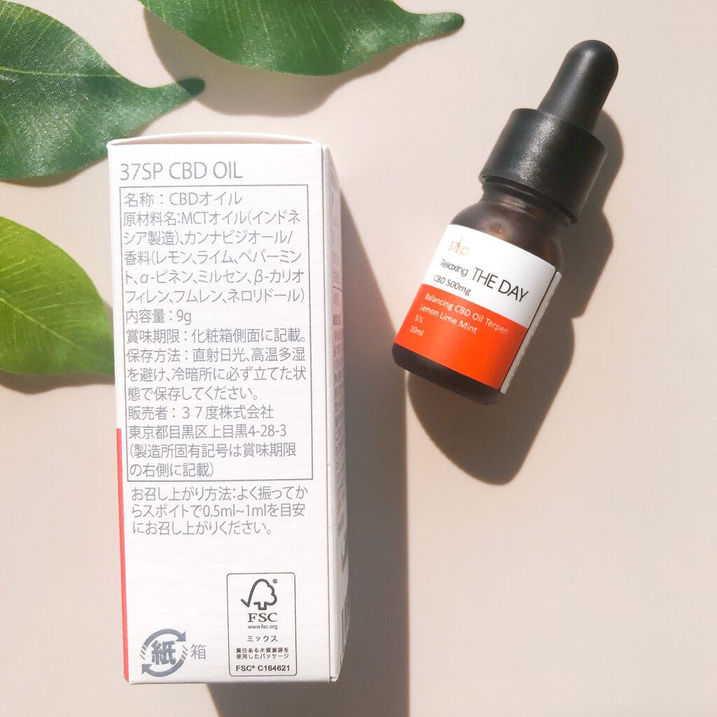 CBD Relaxing THE DAY /37supplement/その他を使ったクチコミ(4枚目)