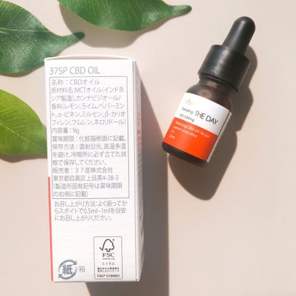 CBD Relaxing THE DAY /37supplement/その他を使ったクチコミ(4枚目)