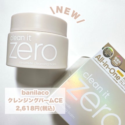 クレンジングバームCE/BANILA CO/クレンジングバームを使ったクチコミ(2枚目)
