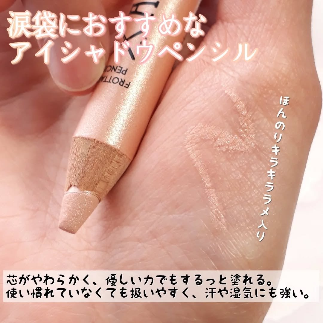 アートクラス フロッタージュペンシル/too cool for school/スティックアイシャドウを使ったクチコミ(2枚目)