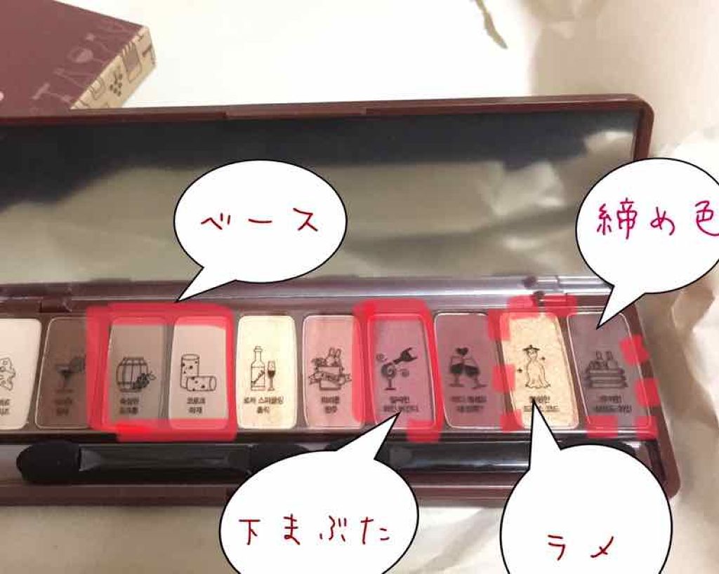 プレイカラー アイシャドウ/ETUDE/アイシャドウパレットを使ったクチコミ(1枚目)