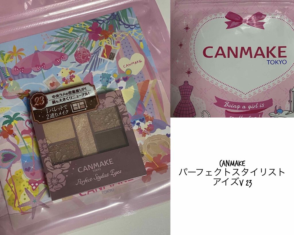 パーフェクトスタイリストアイズ/キャンメイク/アイシャドウパレットを使ったクチコミ（1枚目）