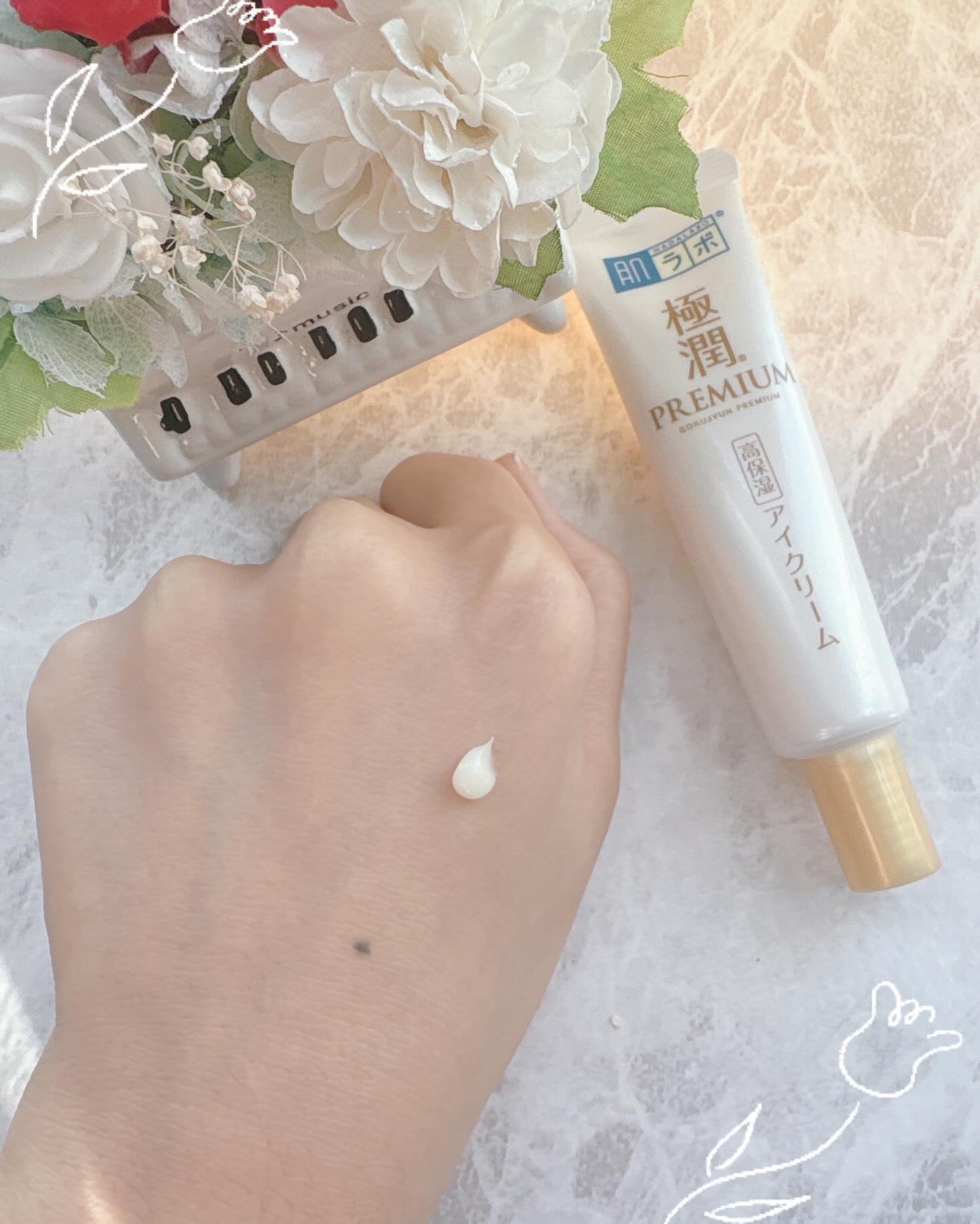 極潤プレミアム ヒアルロンアイクリーム/肌ラボ/アイケア・アイクリームを使ったクチコミ(3枚目)