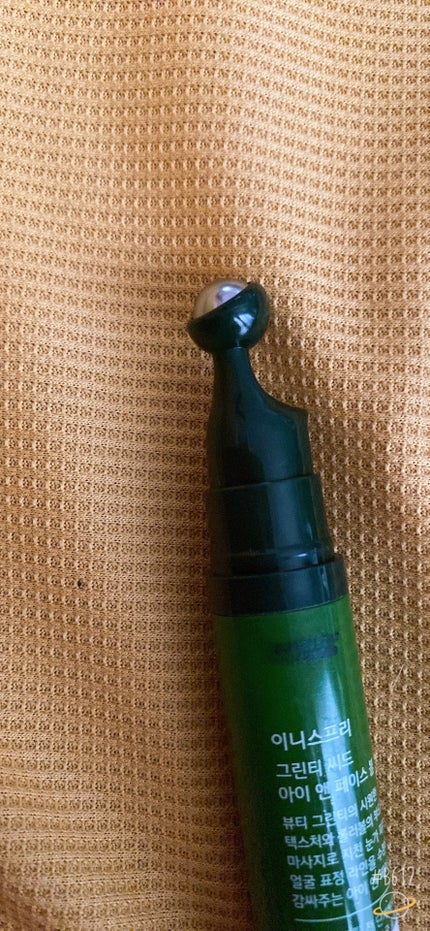 グリーンティーシード アイ&フェイスボール/innisfree/美容液を使ったクチコミ(1枚目)