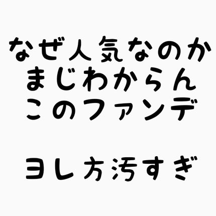 マスクフィットオールカバークッション/TIRTIR(ティルティル)/クッションファンデーションを使ったクチコミ(1枚目)