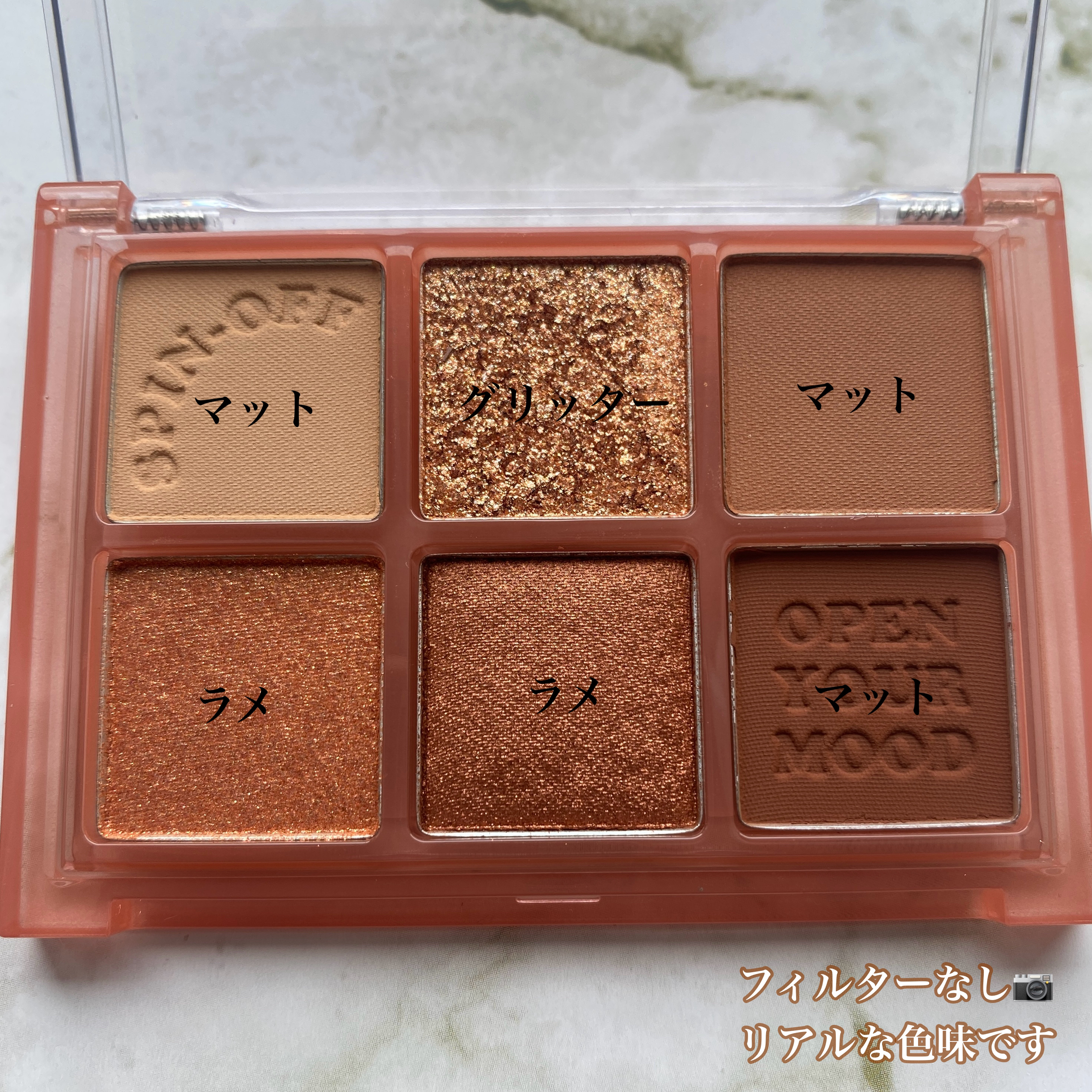 ザショッキングスピンオフパレット/TONYMOLY/アイシャドウパレットを使ったクチコミ（2枚目）