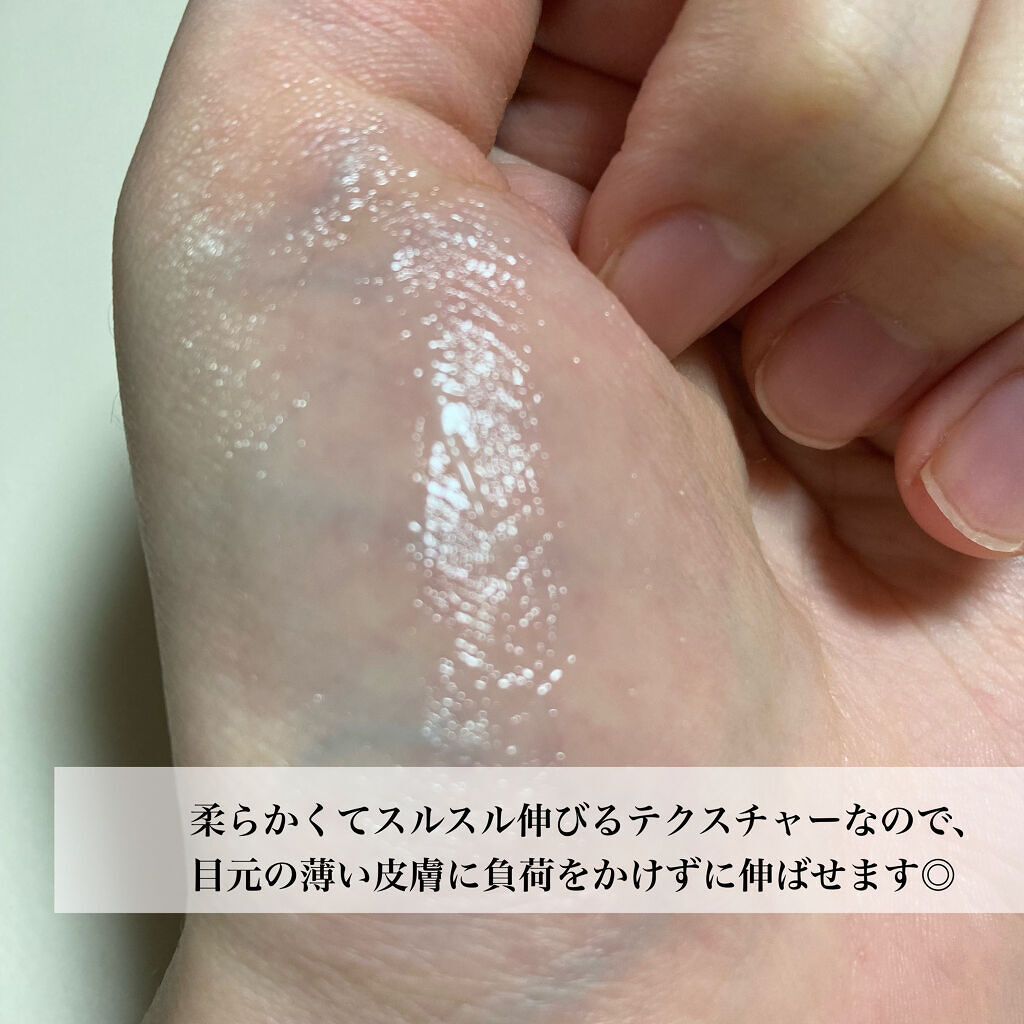 タイム リワインド リアル アイ クリーム フォー フェイス/AHC/フェイスクリームを使ったクチコミ（3枚目）