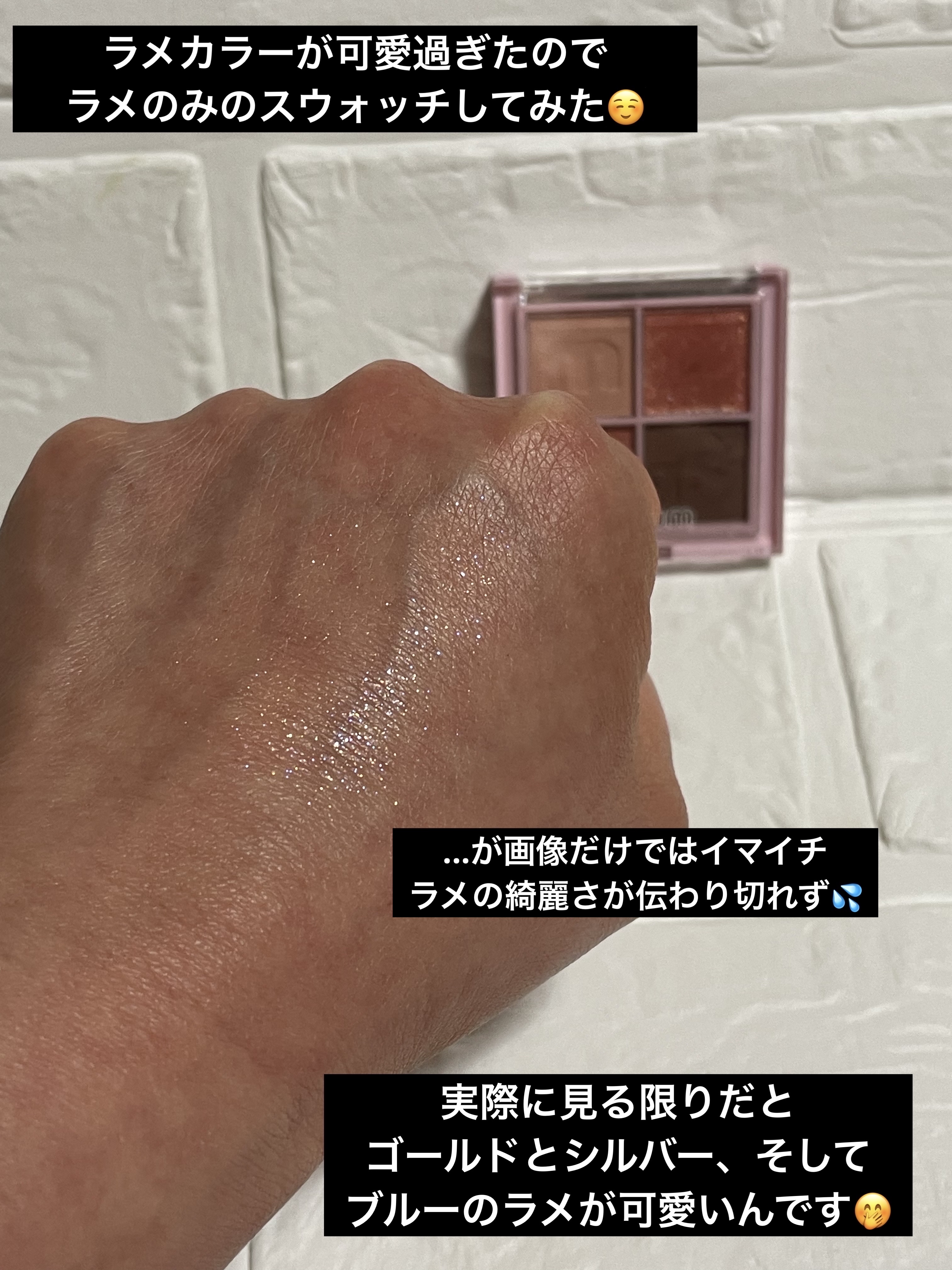 バブアイカラーパレット/minum/アイシャドウパレットを使ったクチコミ（3枚目）