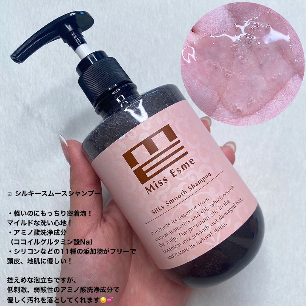 シルキーウォータートリートメント/Miss Esme/洗い流すヘアトリートメントを使ったクチコミ（2枚目）