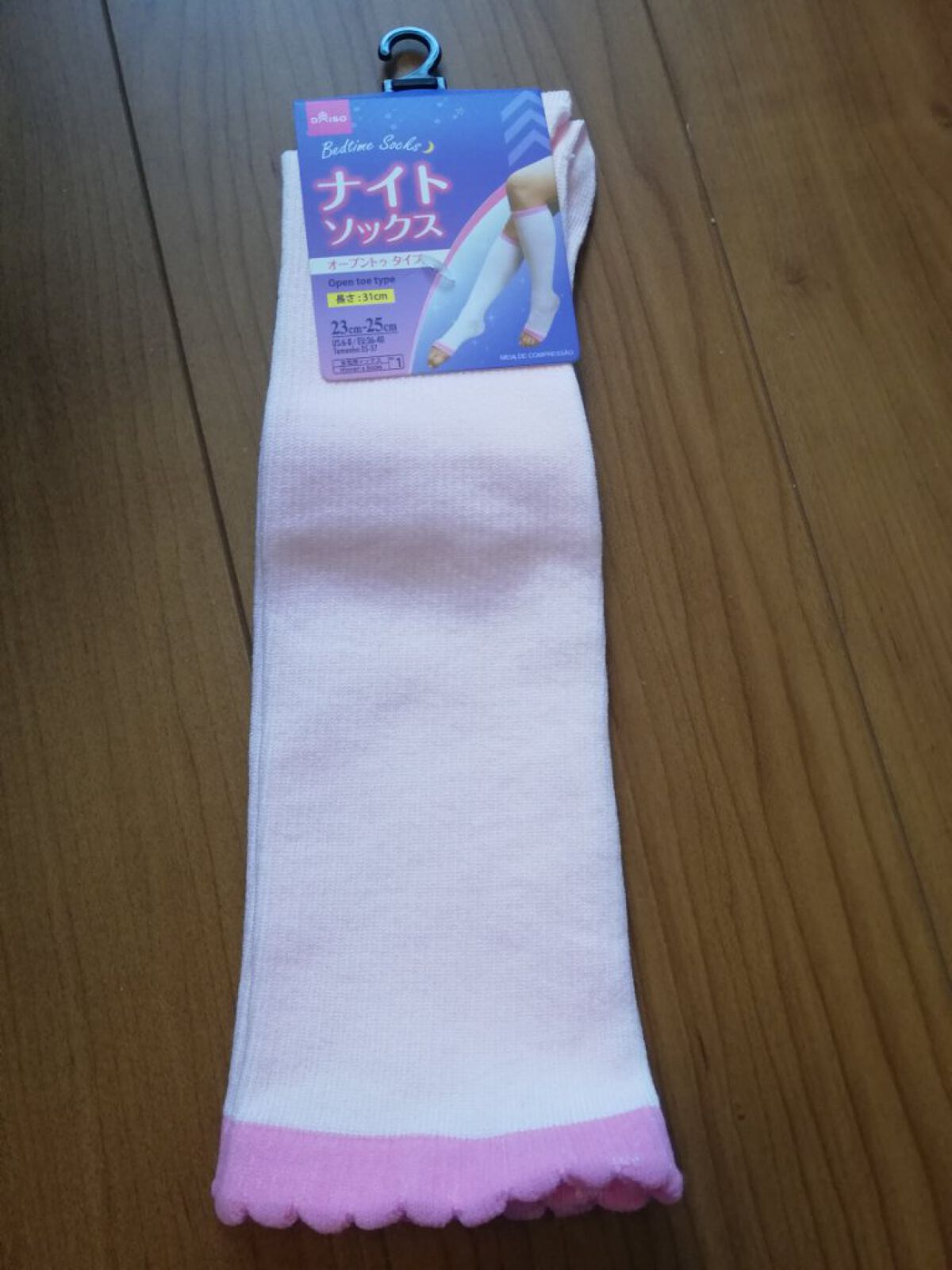 ナイトソックス/DAISO/着圧ソックス・レギンスを使ったクチコミ(1枚目)