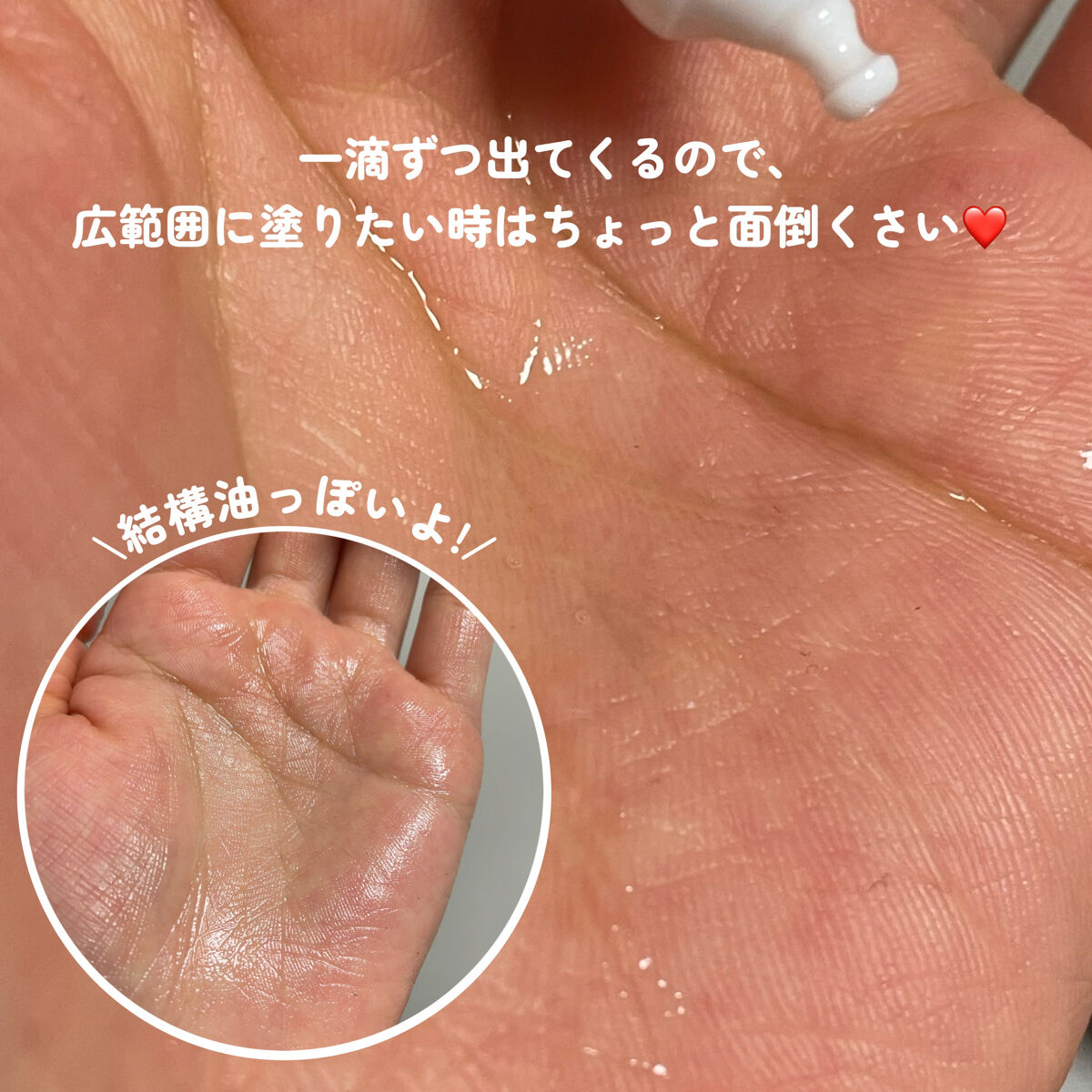 薬用しみ集中対策 プレミアム美容液/メラノCC/美容液を使ったクチコミ（3枚目）