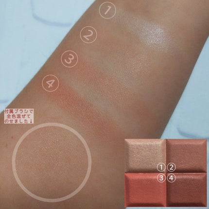 ミックスカラーチークN/CEZANNE/パウダーチークを使ったクチコミ(2枚目)