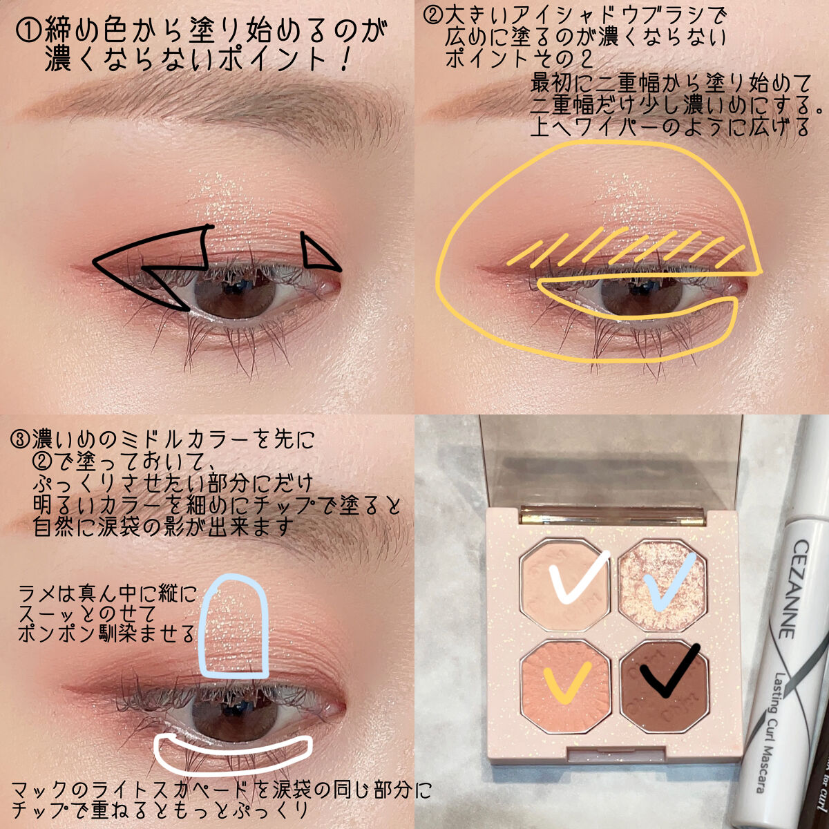 supu（すぷ） on LIPS 「＼ 濃くないのに目力が出るアイメイク