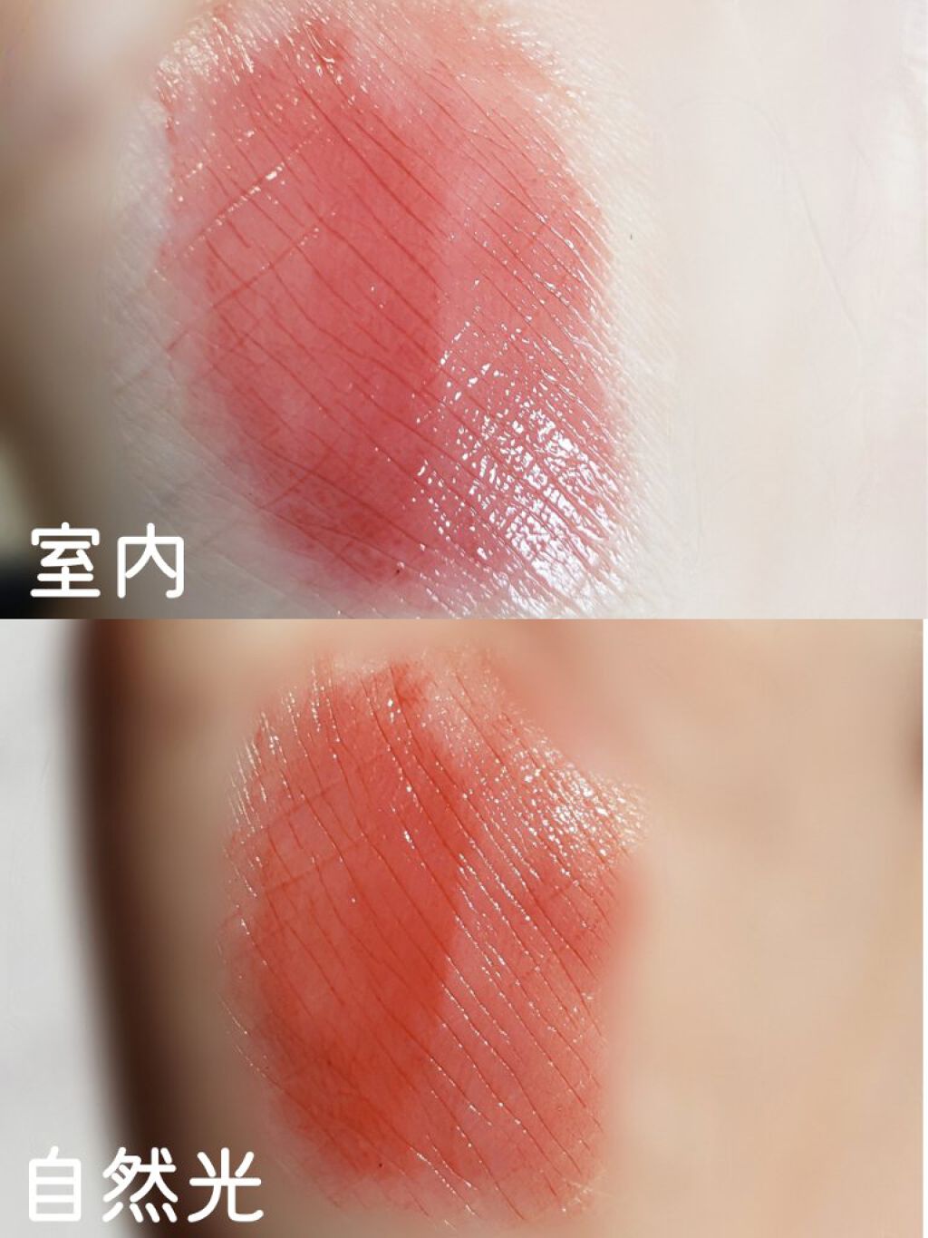 ジューシーラスティングティント/rom&nd/リップティントを使ったクチコミ（3枚目）