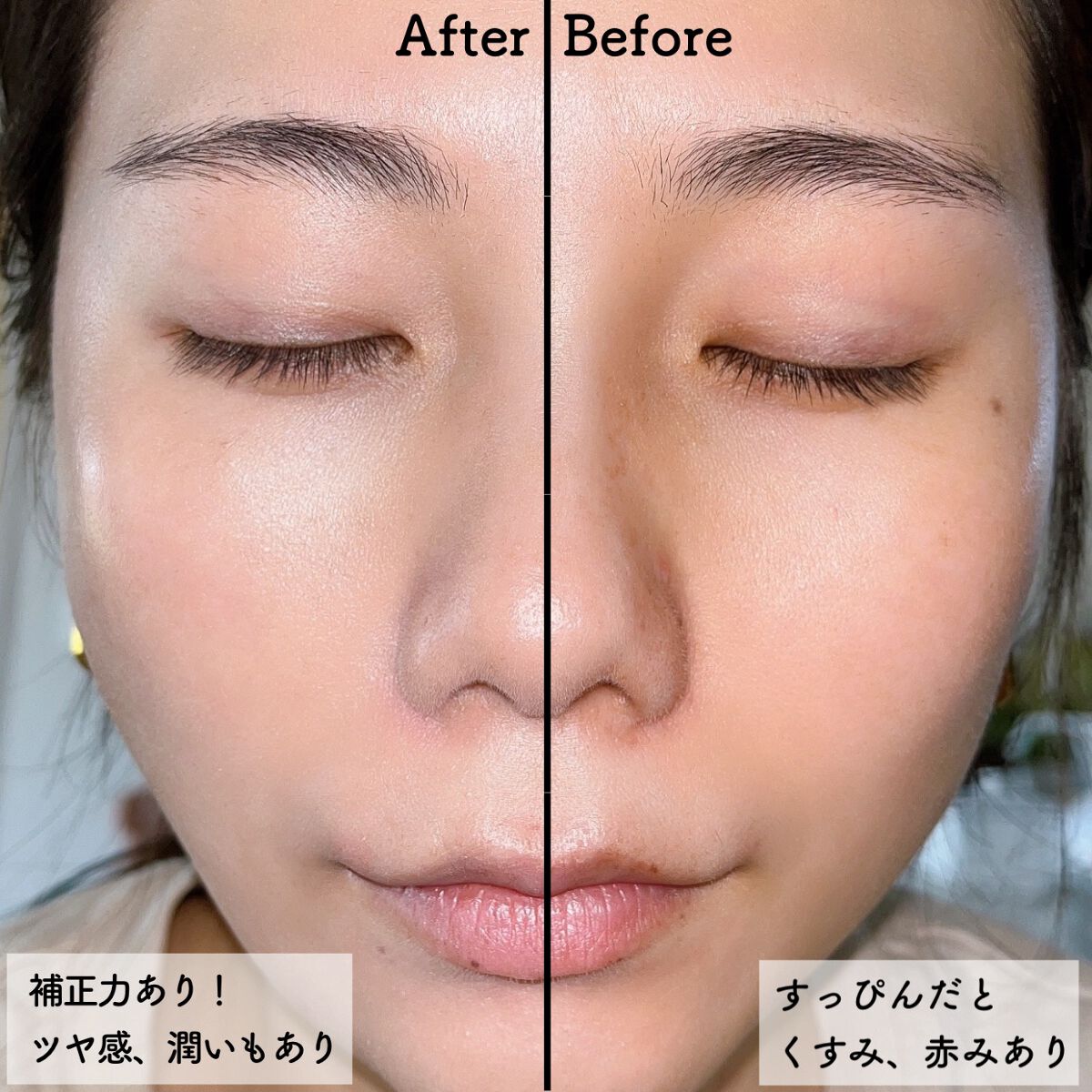 ピルソ グラシアエアフィットトーンアップサンアンプル SPF50 PA+++/feelxo/化粧下地を使ったクチコミ(5枚目)