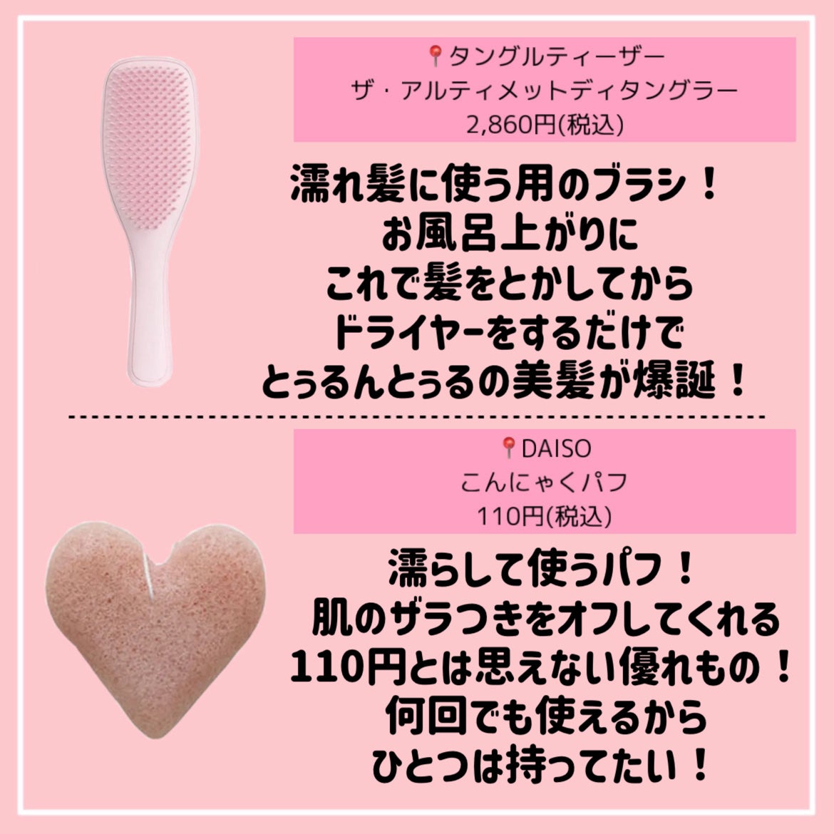 薬用ホワイトパックN/透明白肌/洗い流すパック・マスクを使ったクチコミ(4枚目)