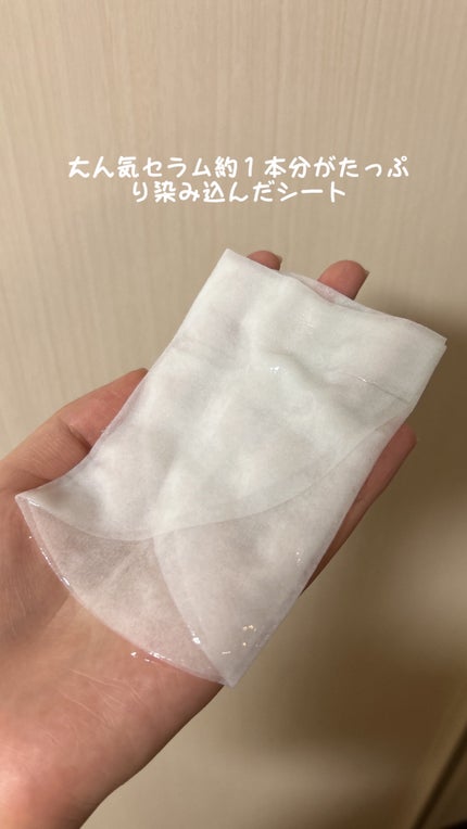 トリデン ダイブインマスクパック/Torriden/シートマスク・パックを使ったクチコミ(2枚目)