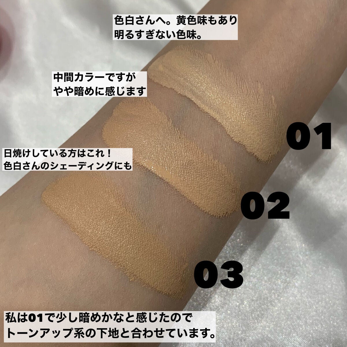 ハッピーユアデイクッション/Merrymonde/クッションファンデーションを使ったクチコミ(5枚目)