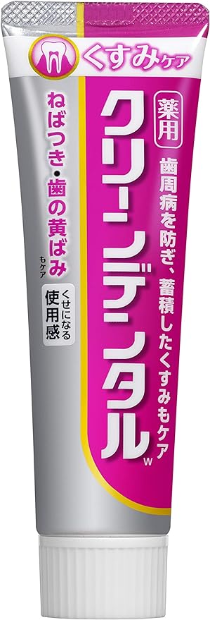 クリーンデンタル® 美白ケア クリーンデンタルW くすみケア【旧】