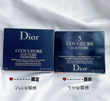 【旧】サンク クルール クチュール 779 リビエラ〈ディオリビエラ エディション〉/Dior/アイシャドウパレットを使ったクチコミ（3枚目）