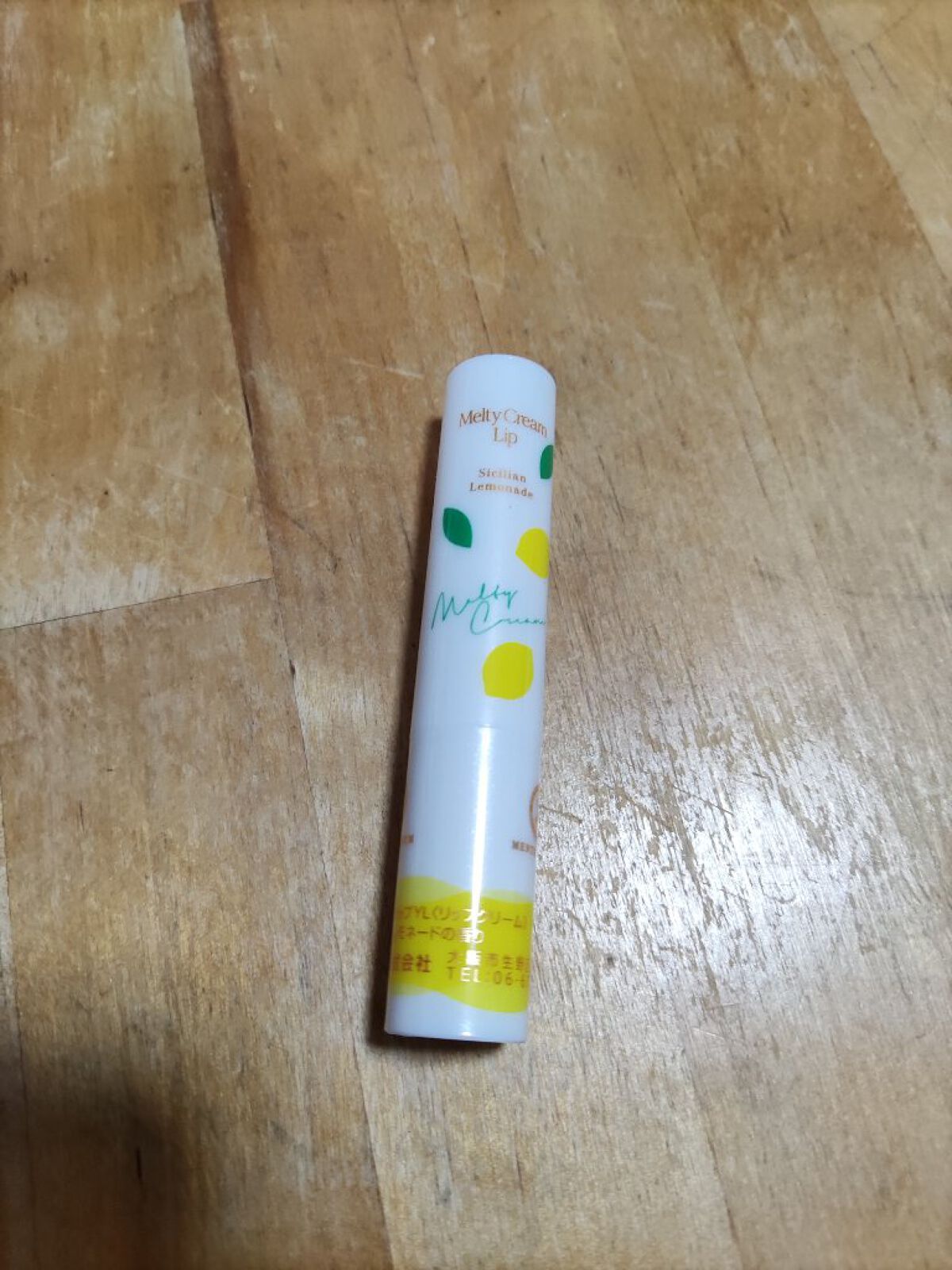 メルティクリームリップ シチリアンレモネードの香り/メンソレータム/リップクリームを使ったクチコミ（2枚目）