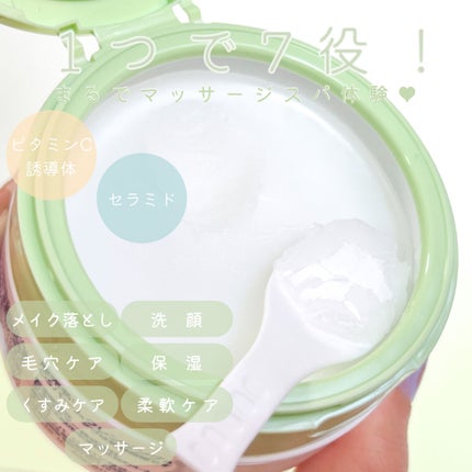 ダヴ すっきり毛穴ケアクレンジングバーム/ダヴ/クレンジングバームを使ったクチコミ(2枚目)