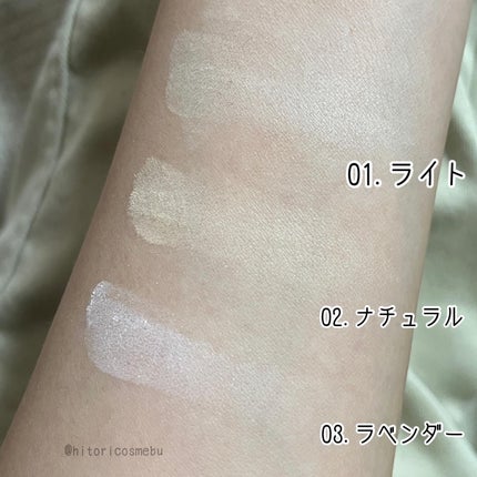 ザ・ブラーパウダーパクト/ABOUT TONE/プレストパウダーを使ったクチコミ(5枚目)