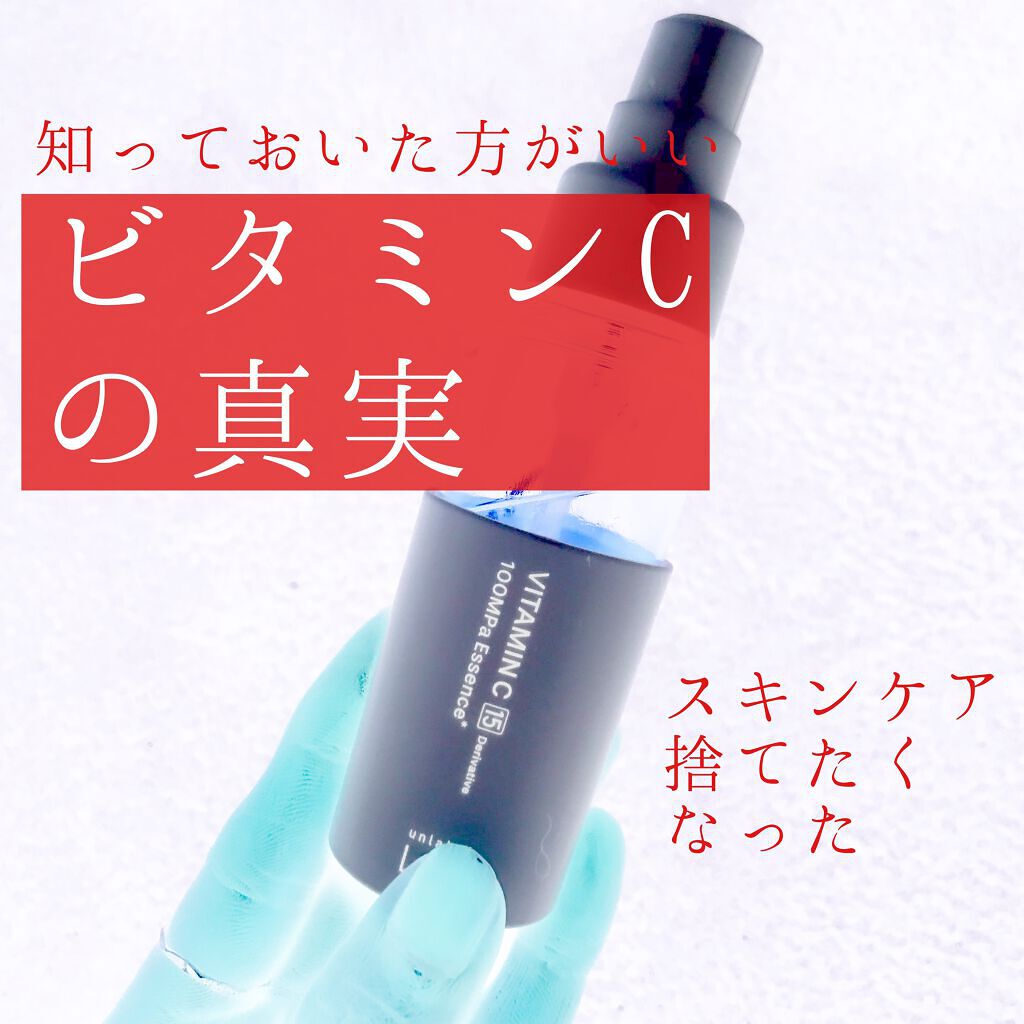 Cサスペンション23+HAスフィア2フェイスクリーム/The Ordinary/美容液を使ったクチコミ（1枚目）