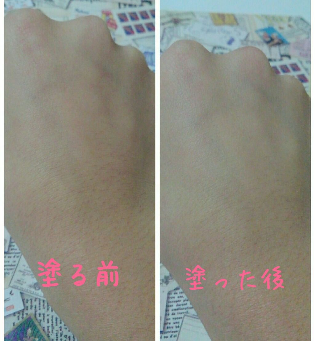 皮脂テカリ防止下地/CEZANNE/化粧下地を使ったクチコミ（2枚目）