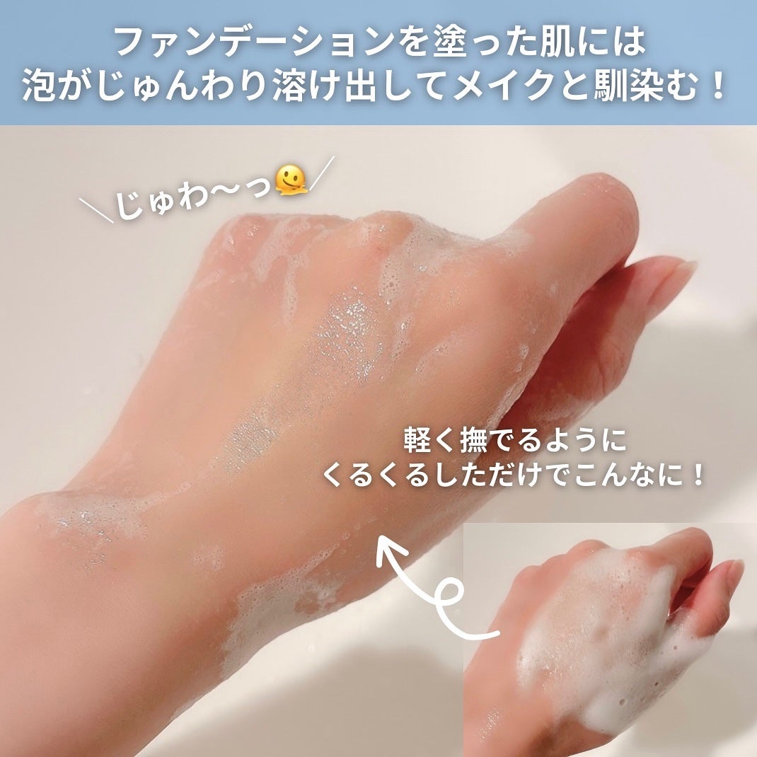 メルティングクレンザー/Dr.Melaxin/クレンジングウォーターを使ったクチコミ(4枚目)