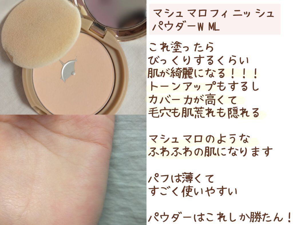 クイックラッシュカーラー/キャンメイク/マスカラ下地を使ったクチコミ（3枚目）