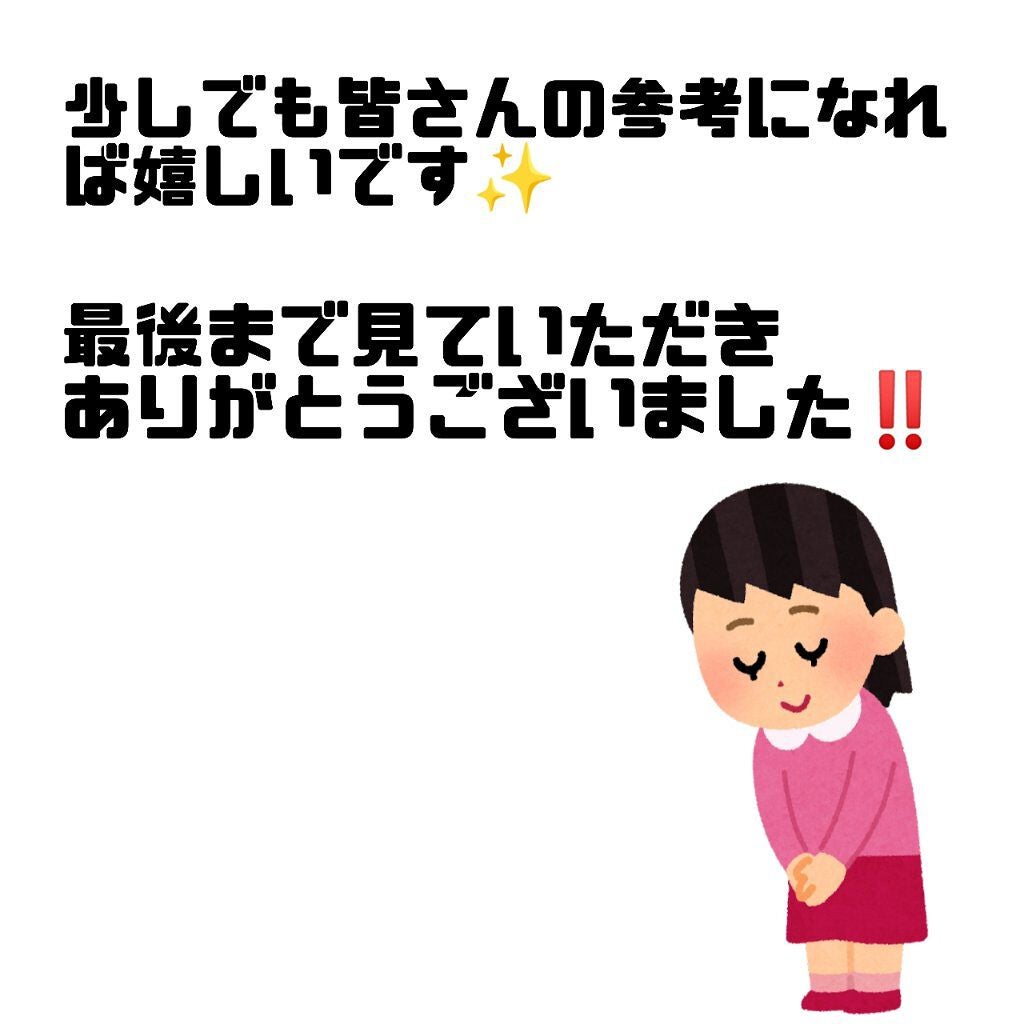 きゃんチャン on LIPS 「ニキビがなくなるスキンケア方法⁉️※必ず無くなるとは限りません..」(6枚目)