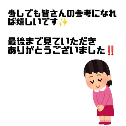 きゃんチャン on LIPS 「ニキビがなくなるスキンケア方法⁉️※必ず無くなるとは限りません..」(6枚目)