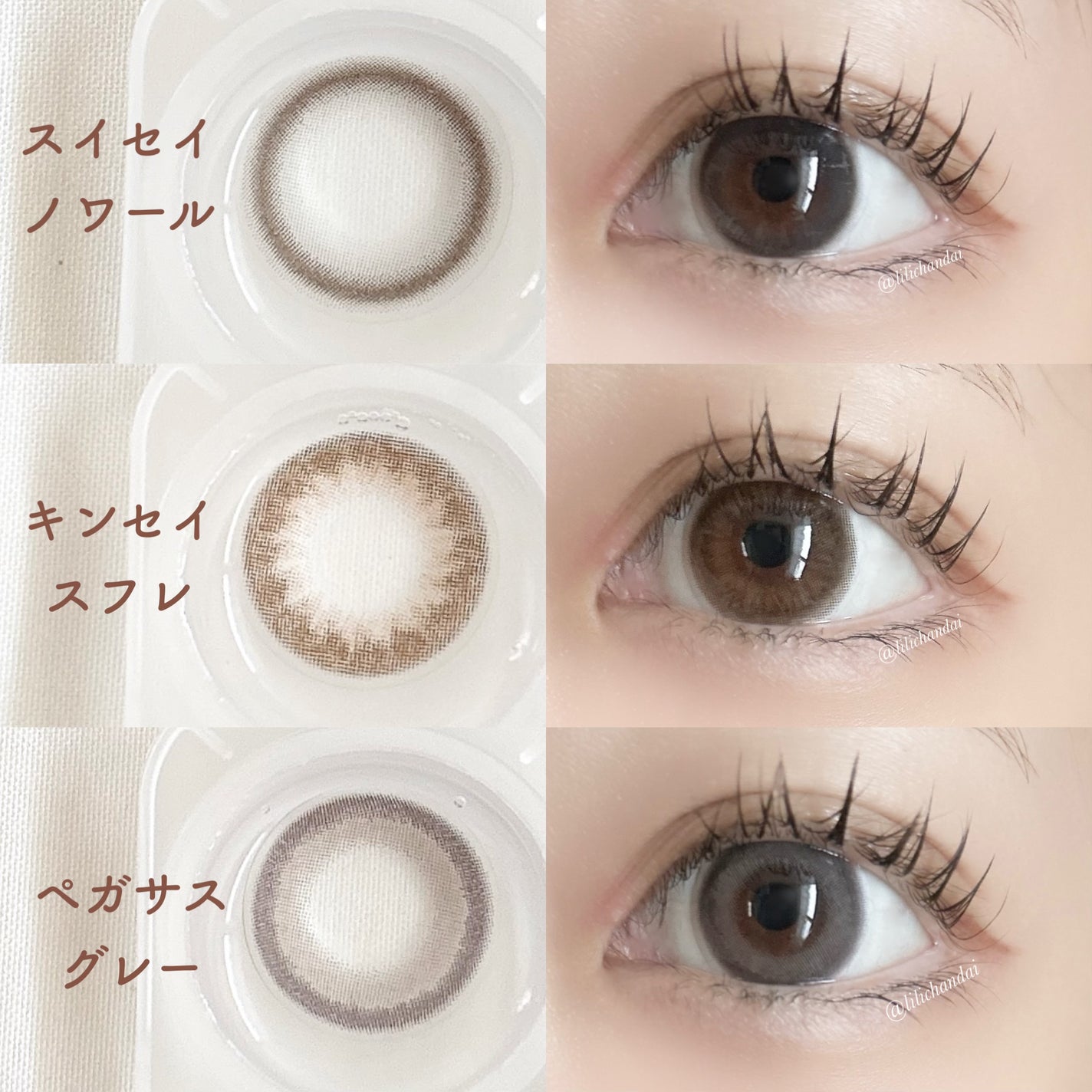 TETRITON/TETRITON/ワンデー(1DAY)カラコンを使ったクチコミ(3枚目)