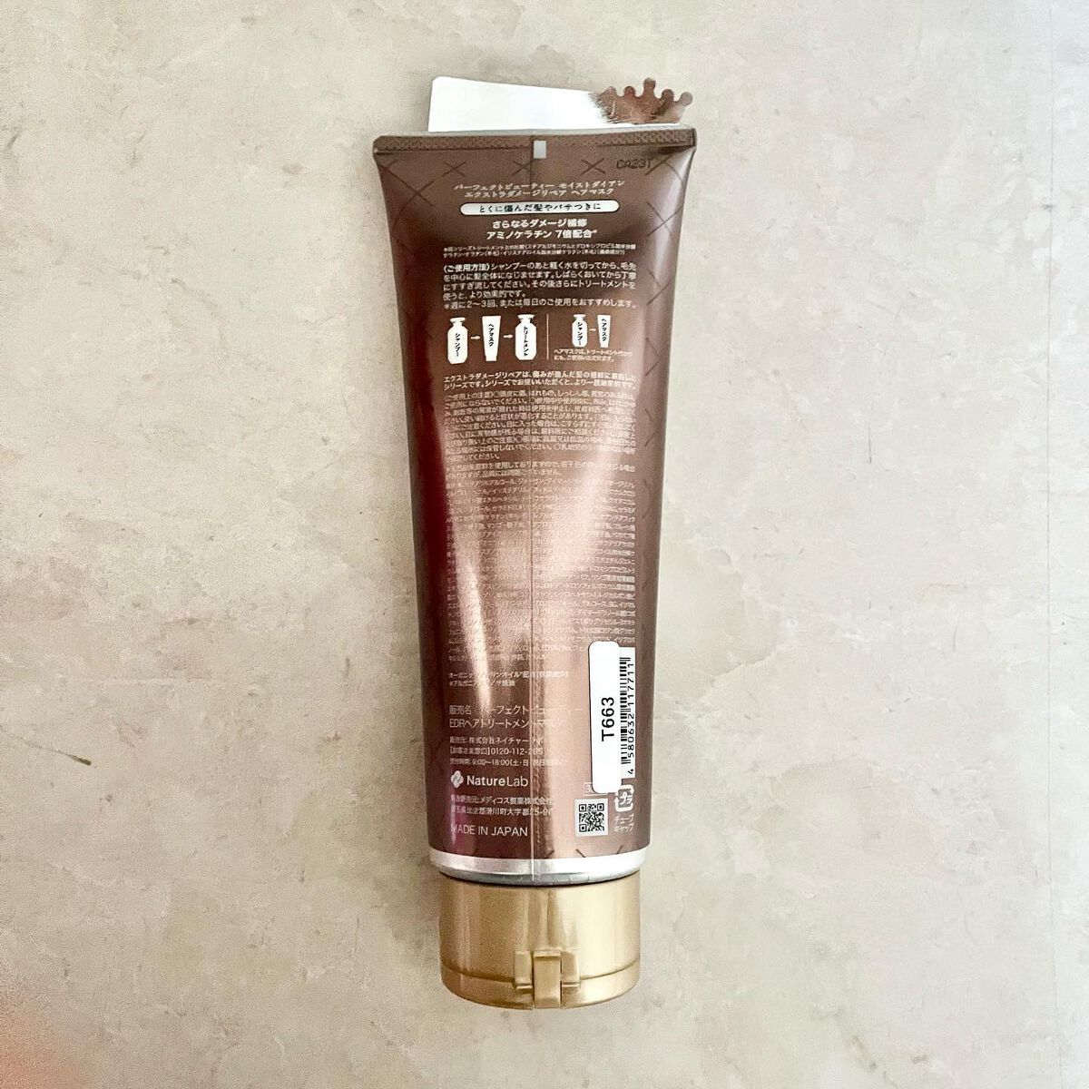 モイストダイアン パーフェクトビューティ エクストラダメージリペア ヘアマスク 300g/ダイアン/ヘアマスク・ヘアパックを使ったクチコミ（2枚目）