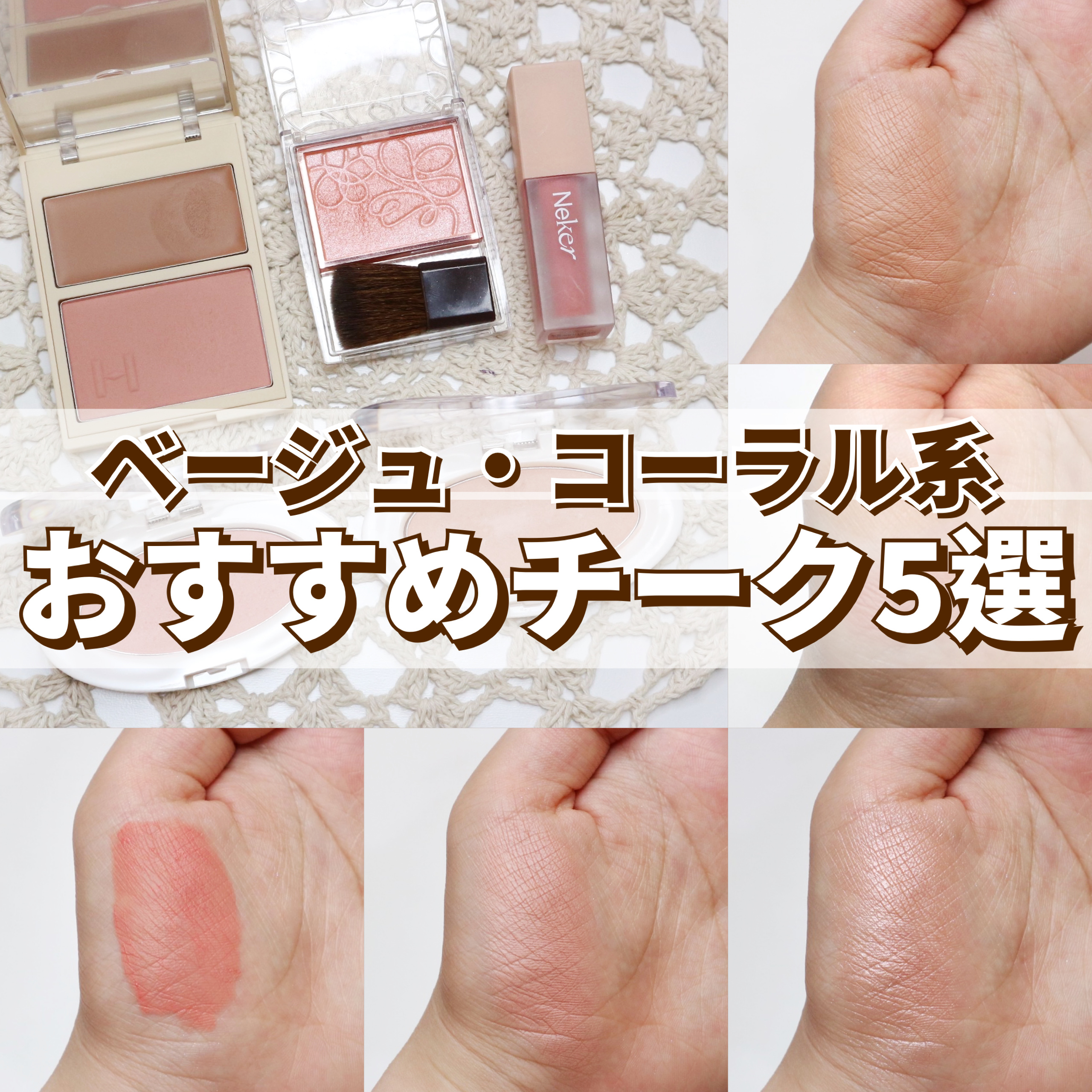 ラブシルクブラッシュ/Laka/パウダーチークを使ったクチコミ（1枚目）